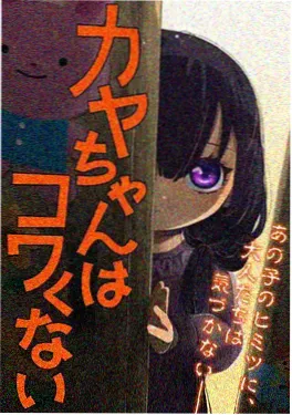 无声回声动画封面
