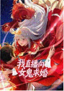 纸页上的城市漫画封面